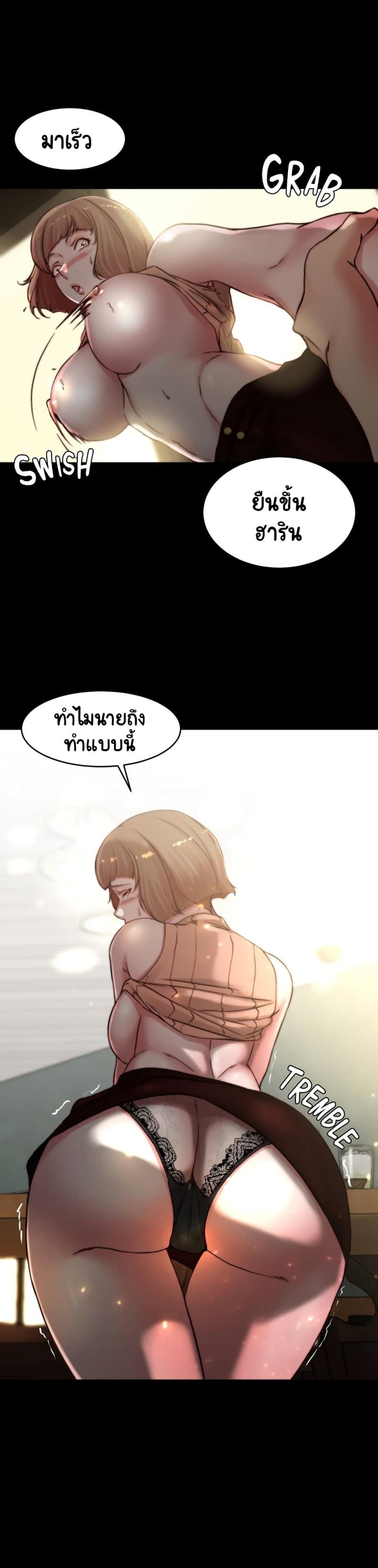 page-25