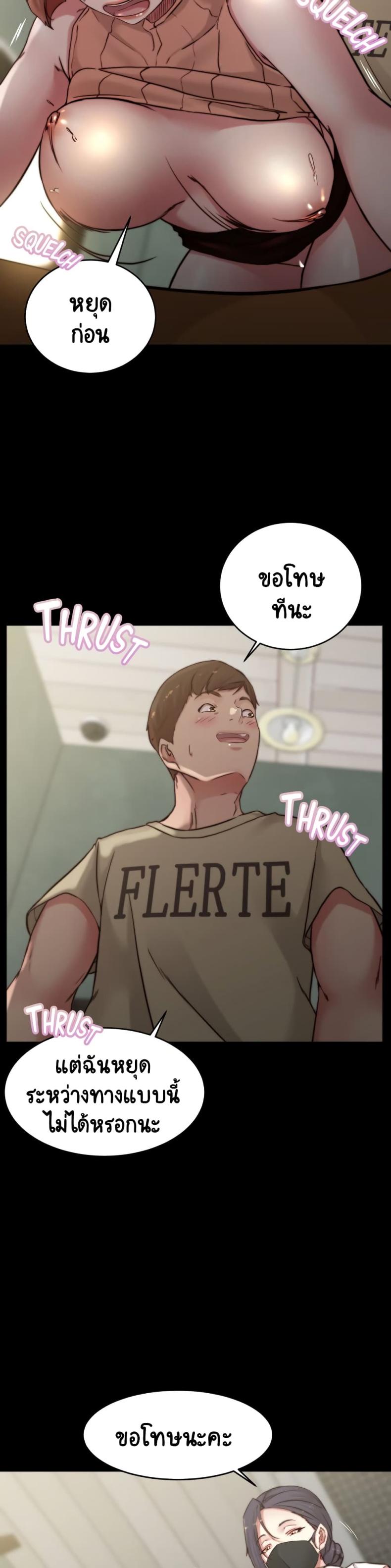 page-20