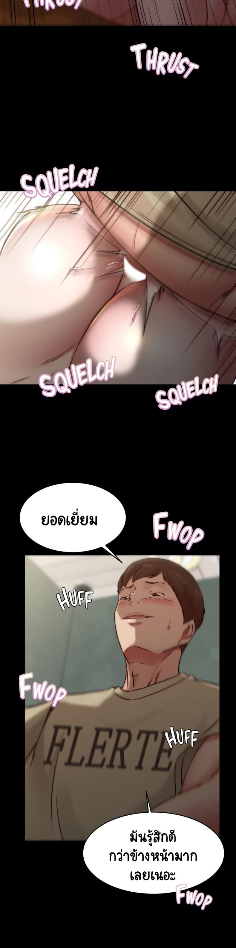 page-17