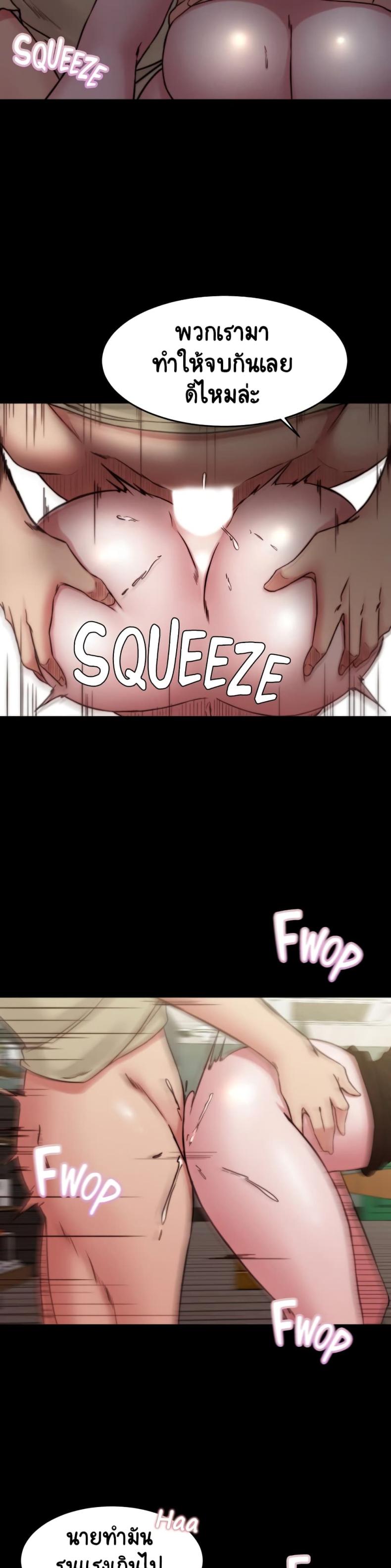 page-24