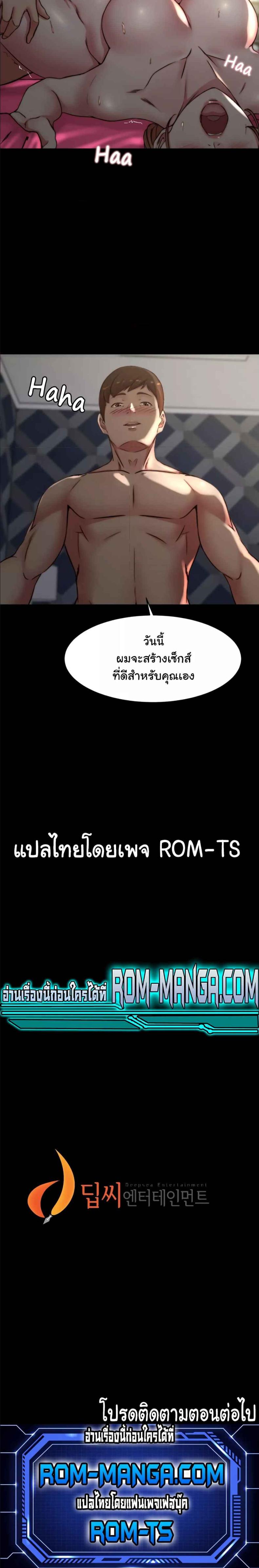 page-5