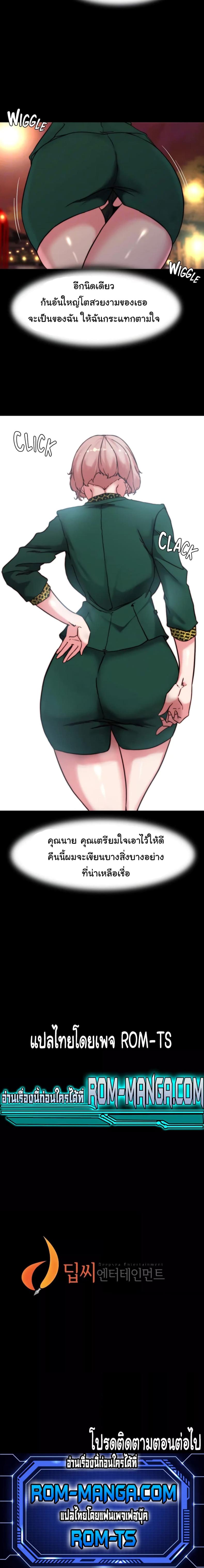 page-5