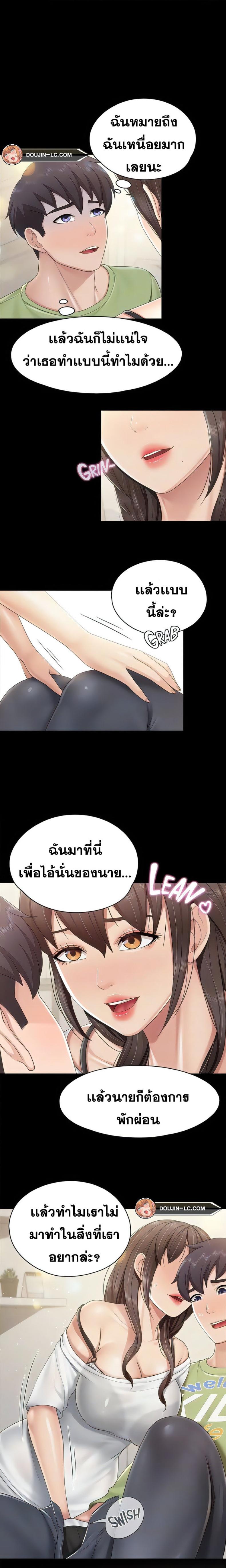 page-7