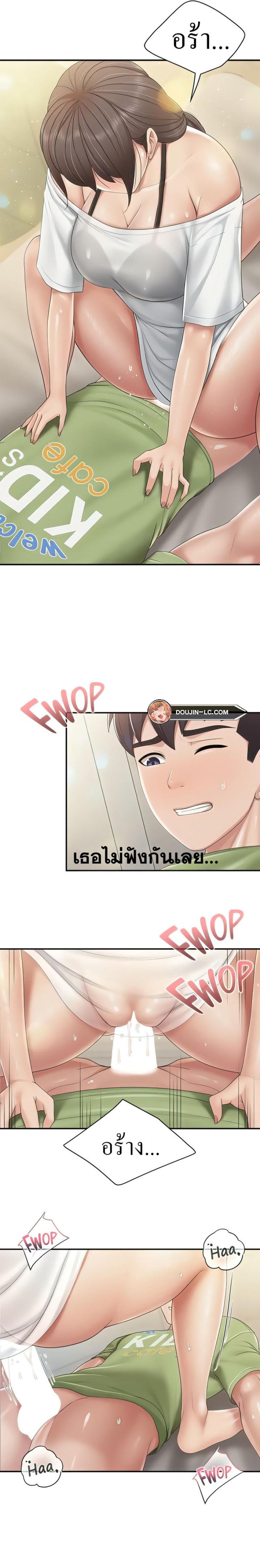 page-13