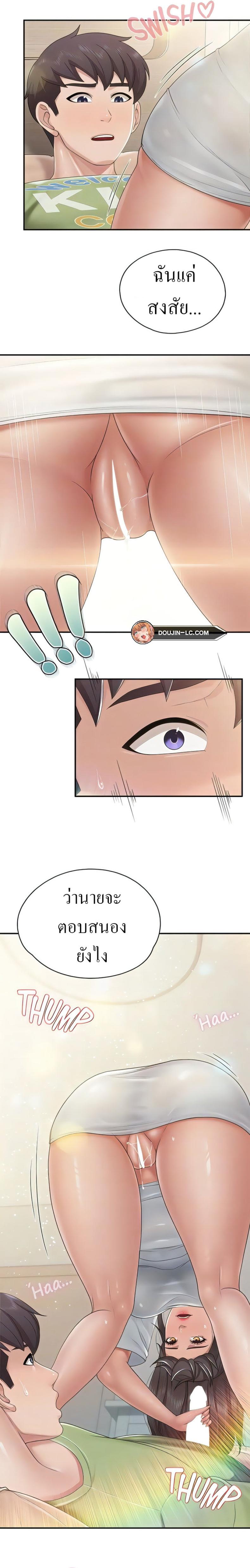 page-9
