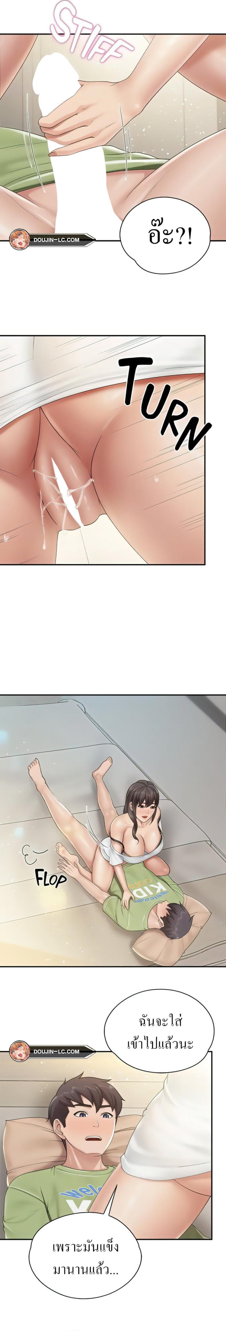 page-10