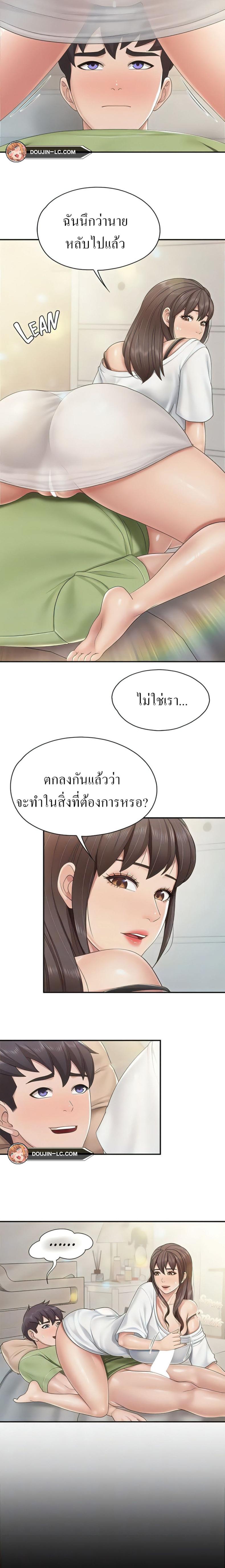 page-5