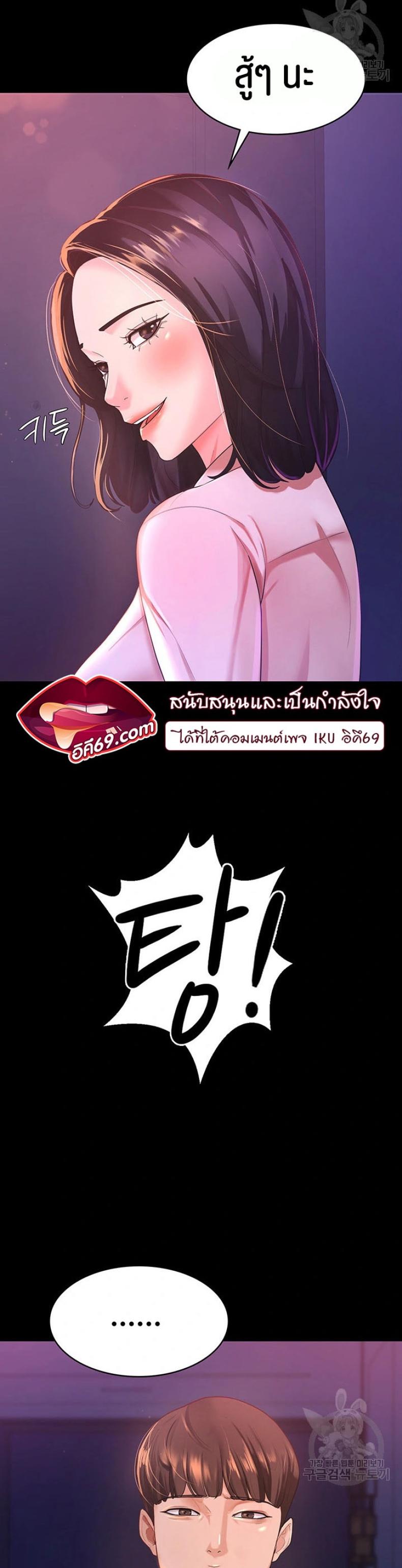 page-16