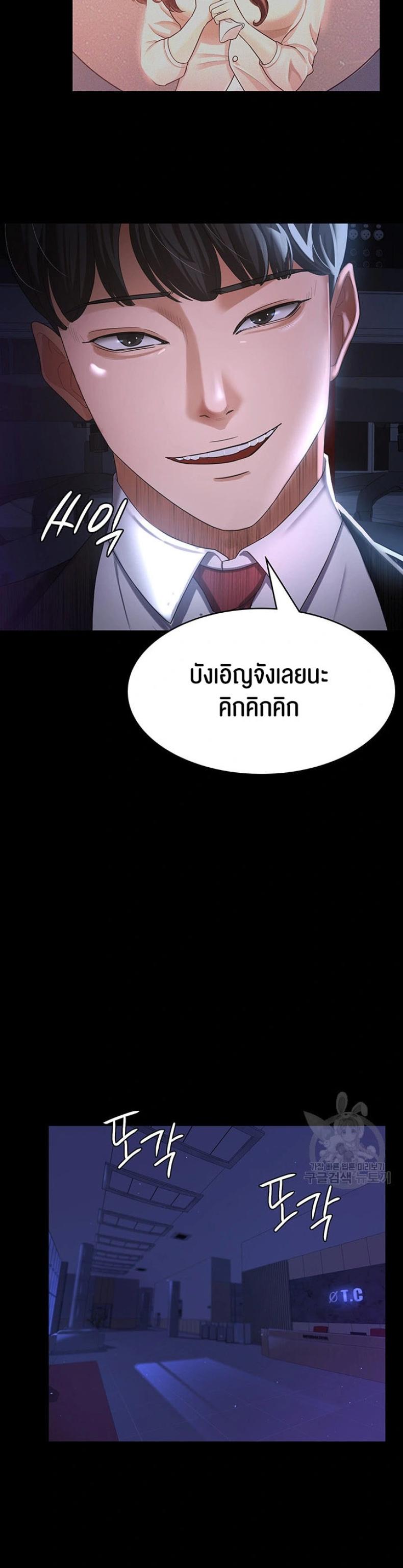 page-26
