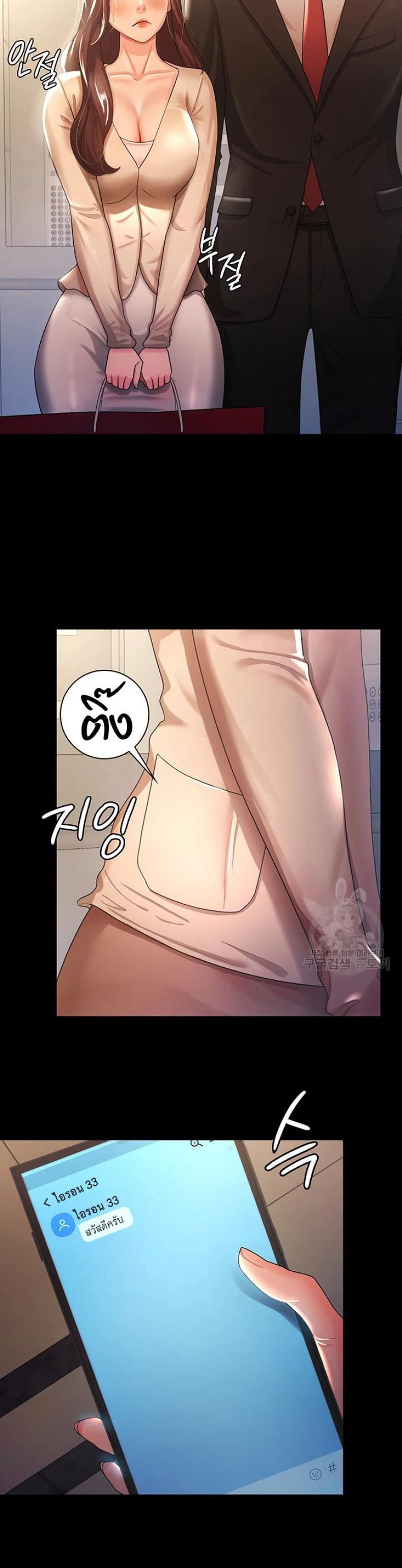 page-31
