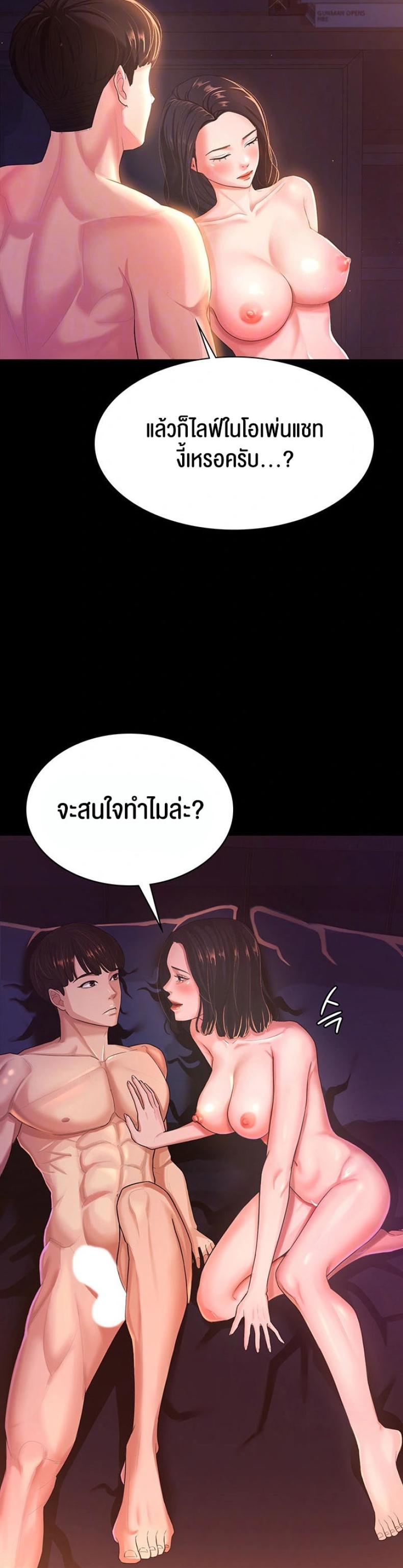 page-8