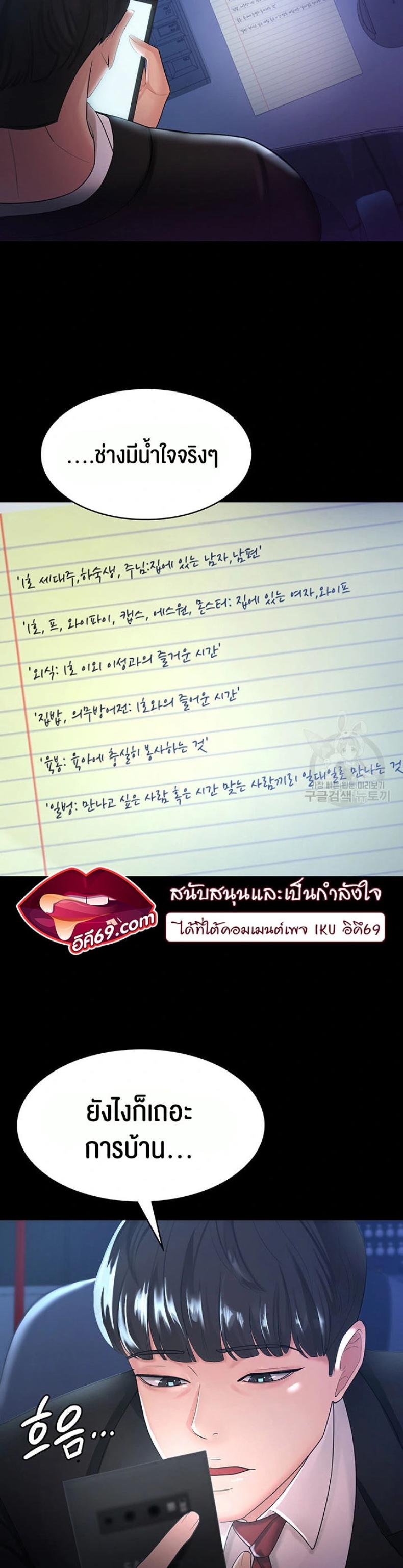 page-20