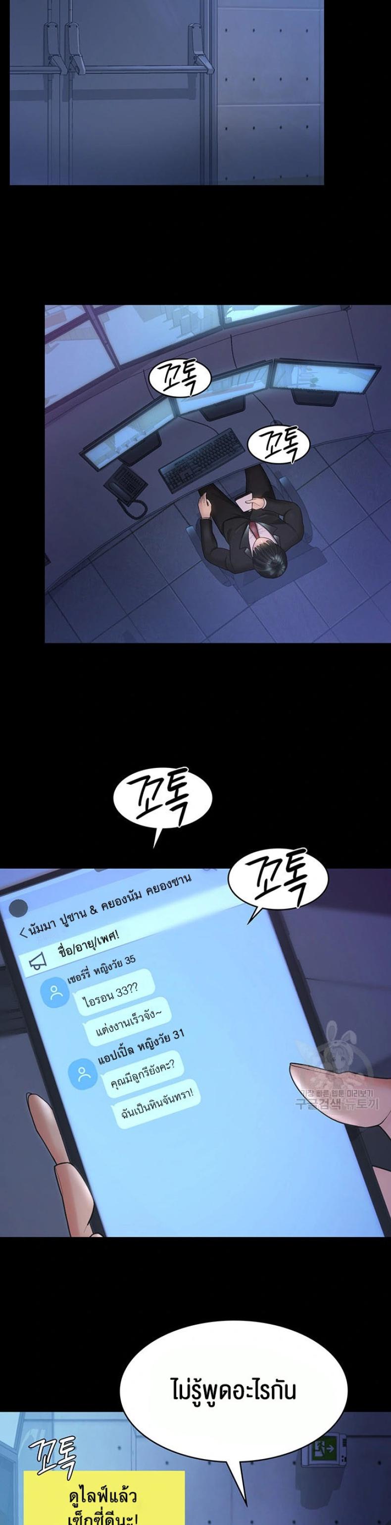page-18