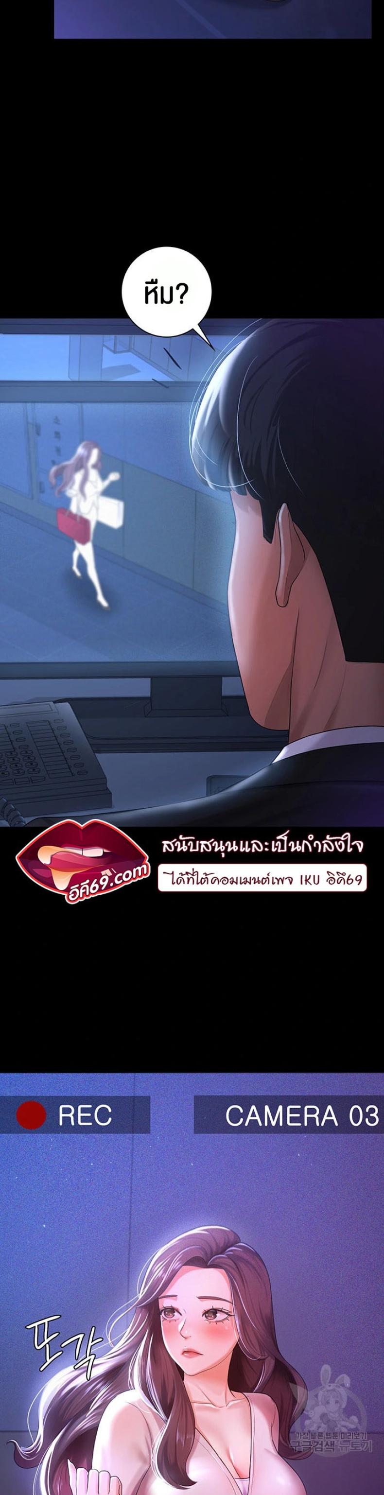 page-24