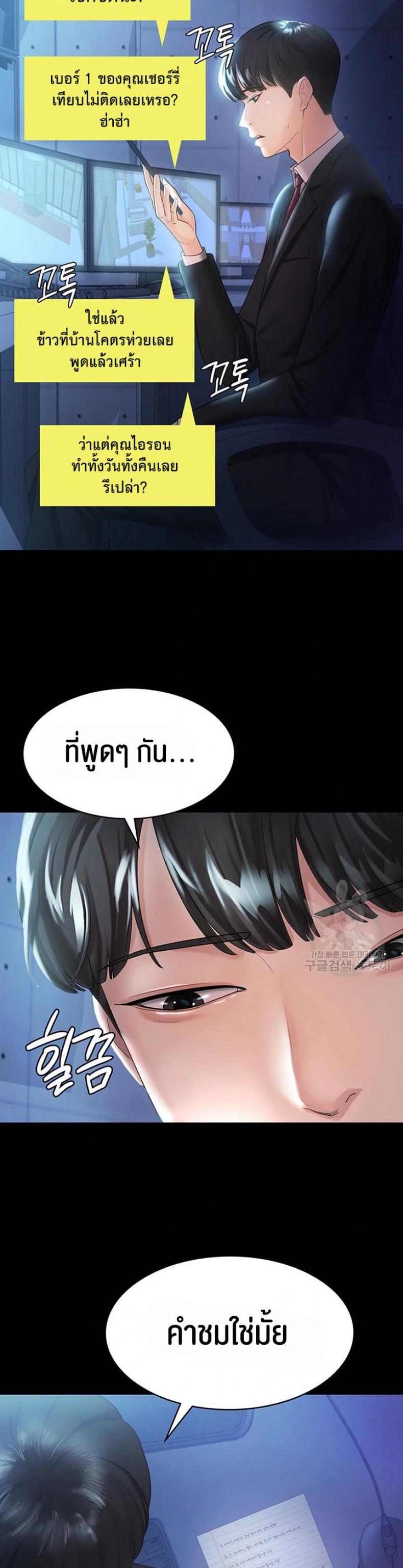 page-19