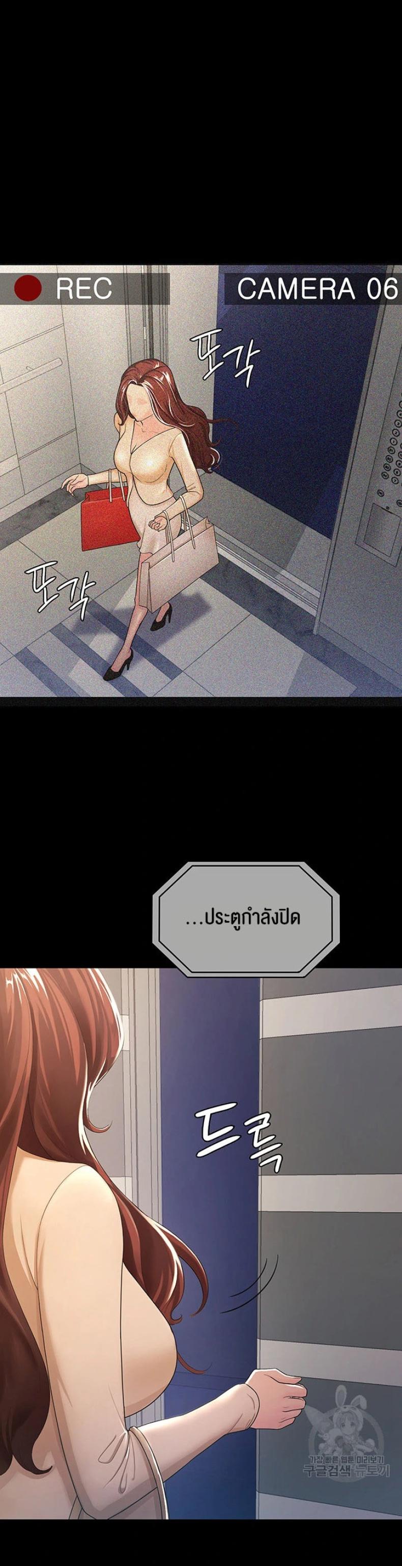 page-28