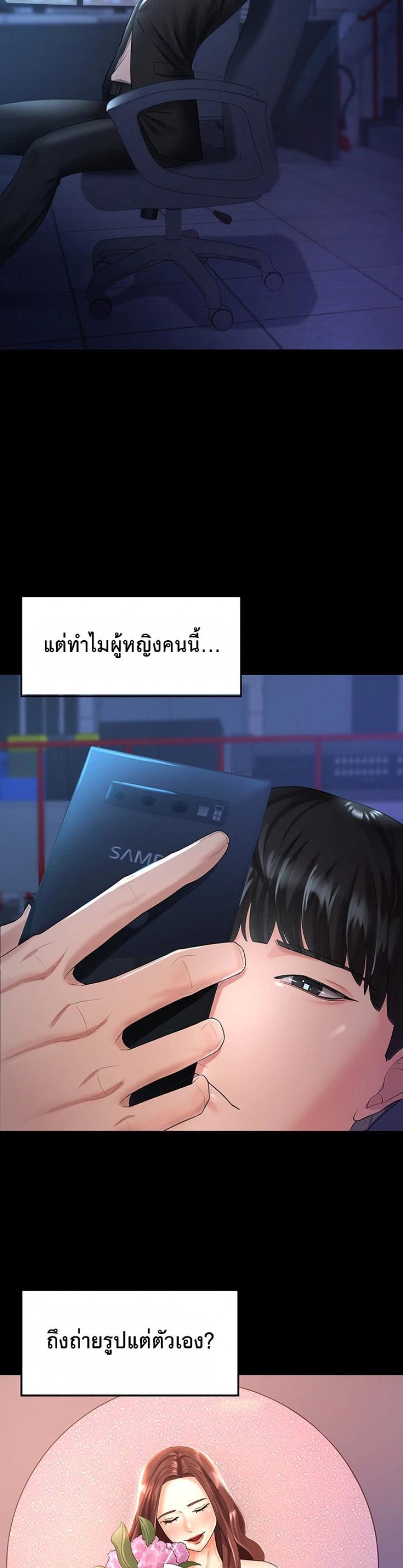 page-22