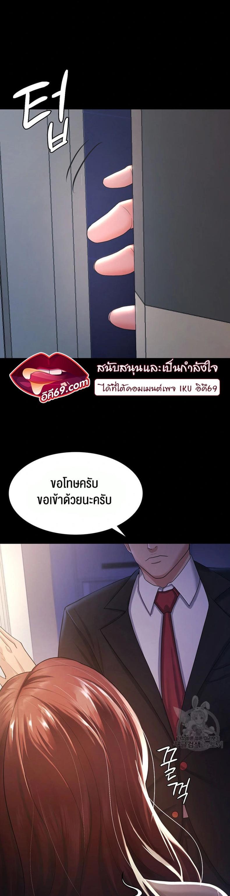 page-29