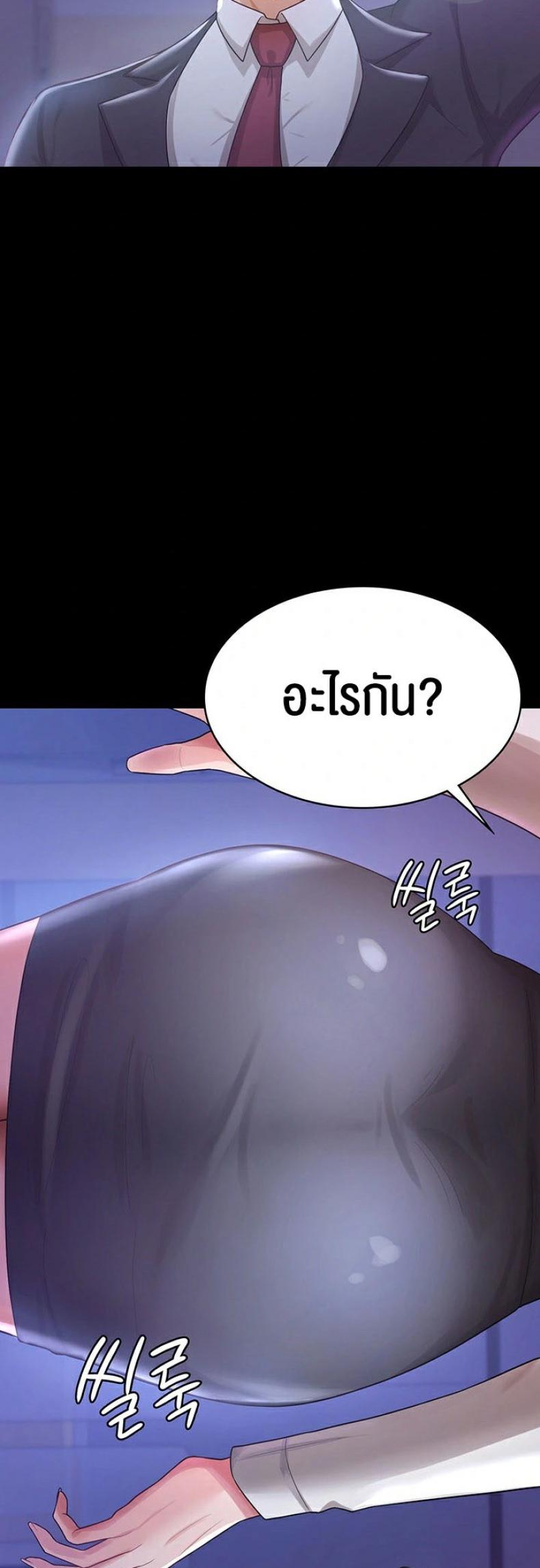 page-31