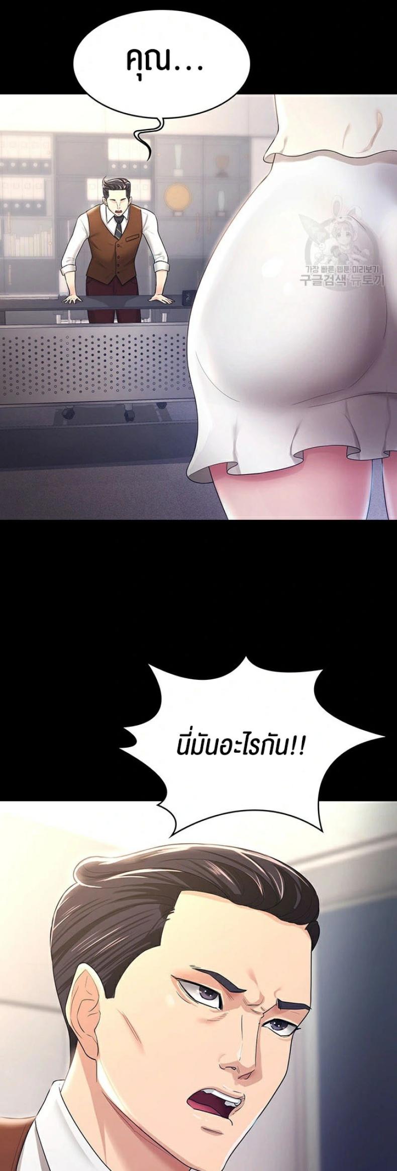 page-17