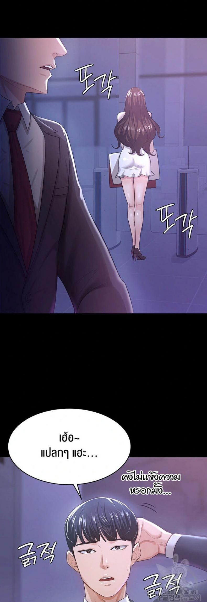 page-30