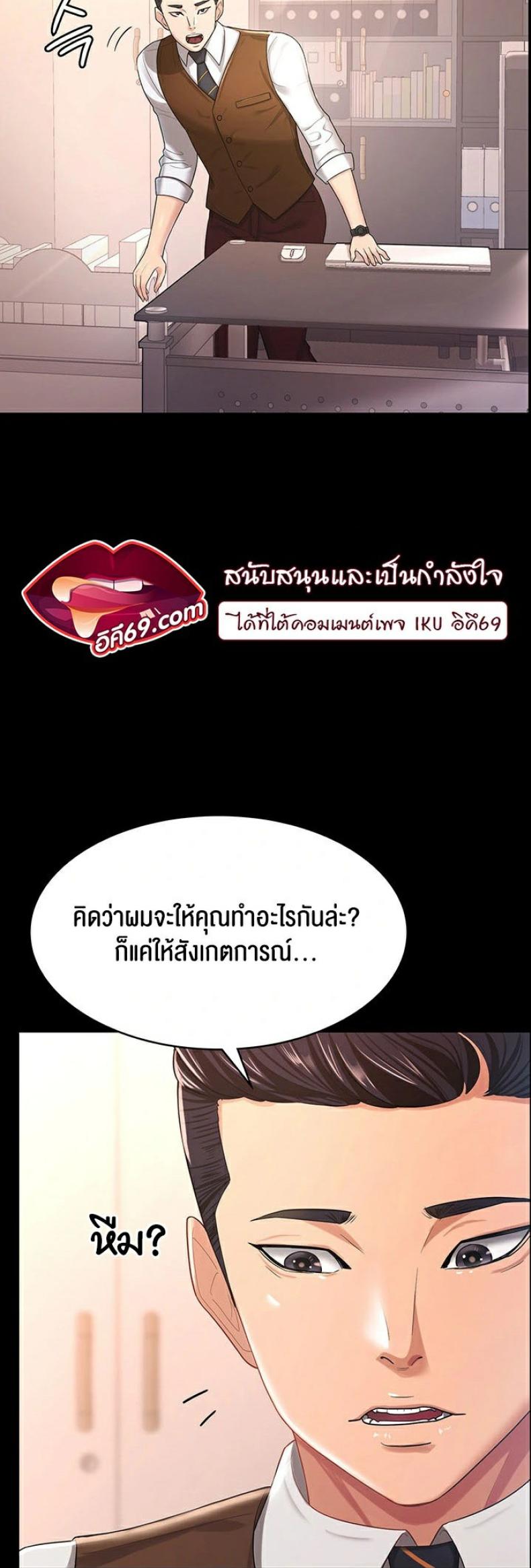 page-20