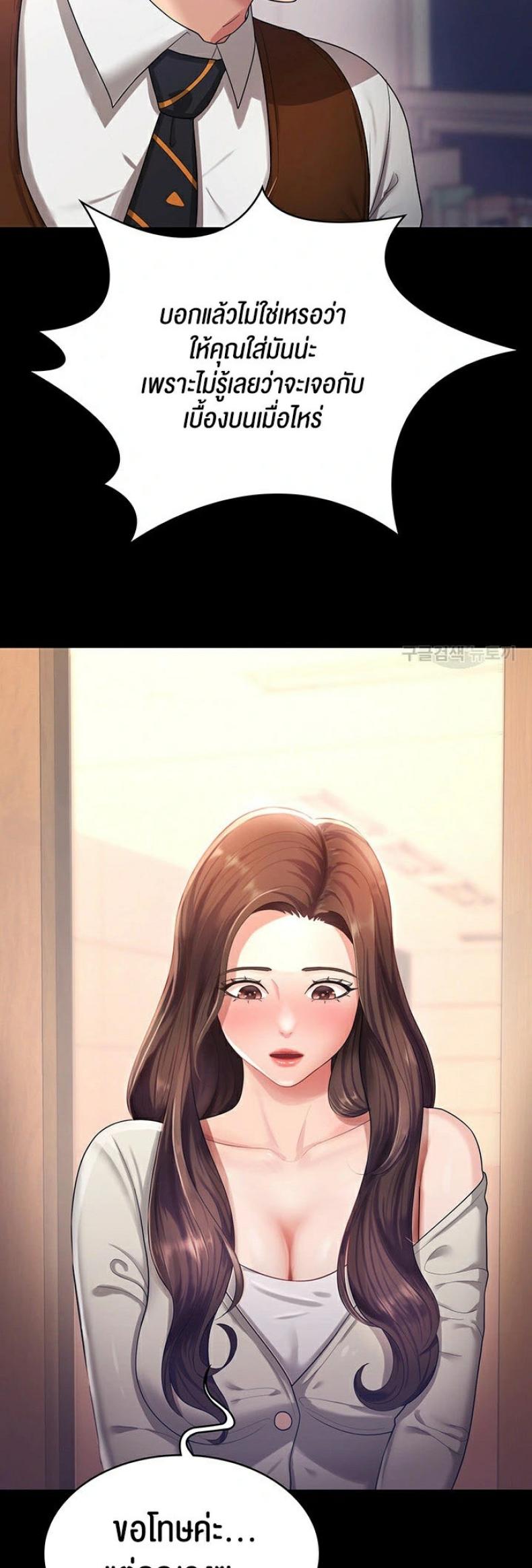page-18
