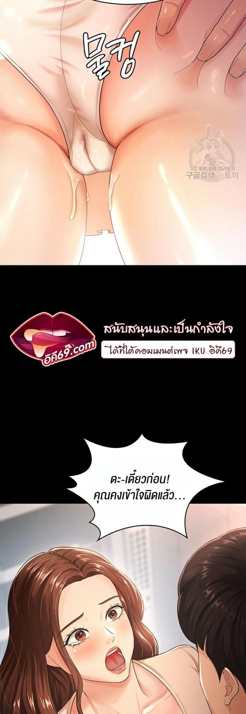 page-10