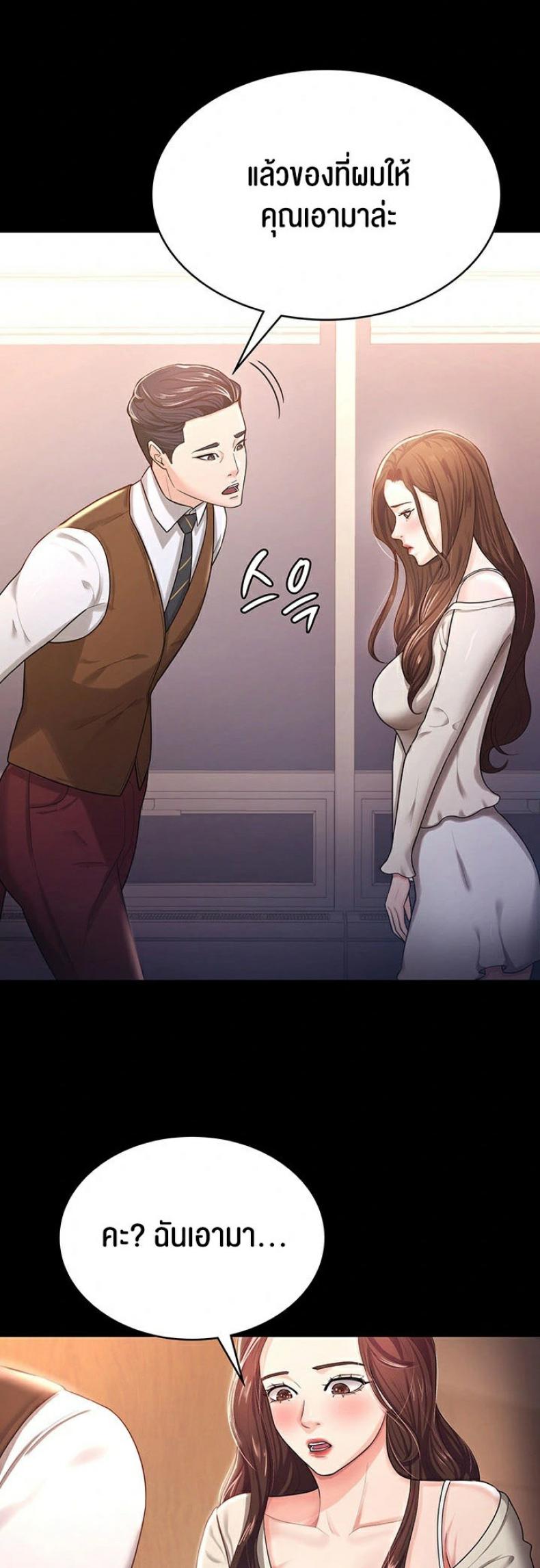page-24