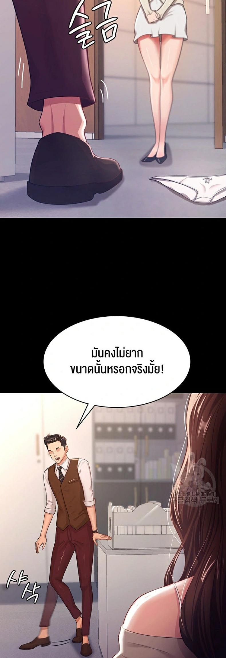 page-22