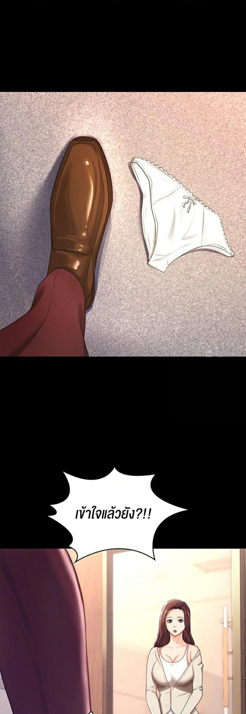 page-21