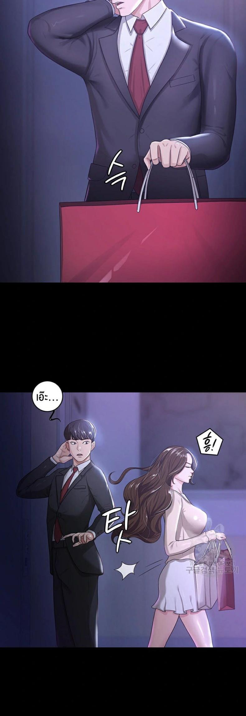 page-29