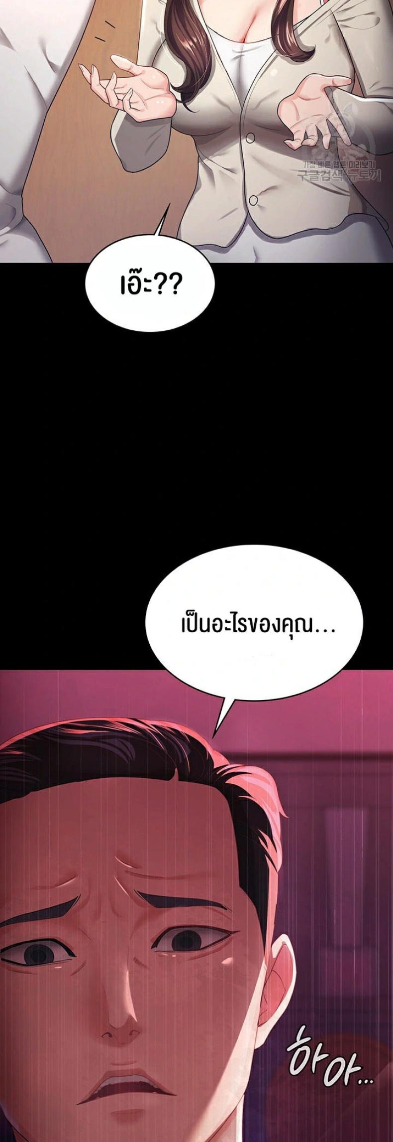 page-25