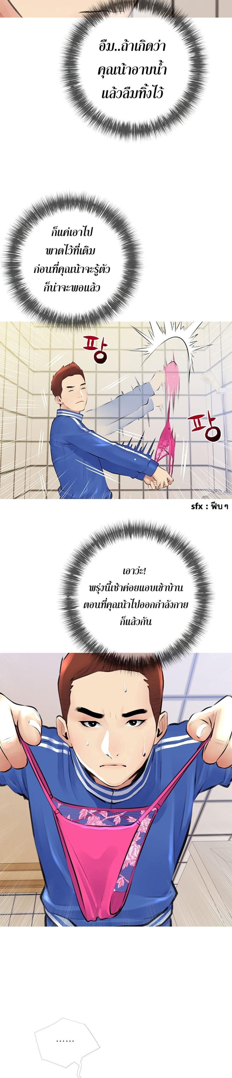 page-16