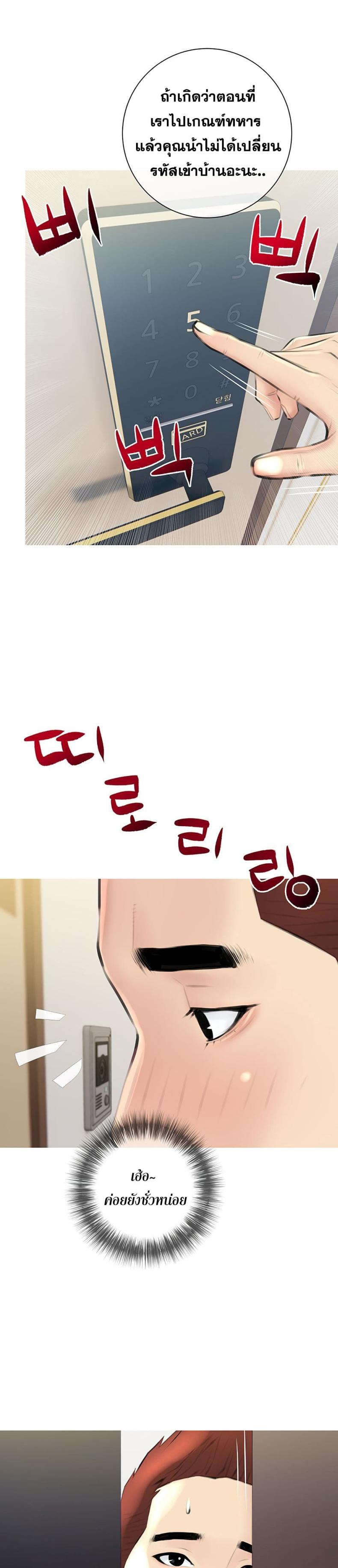 page-19