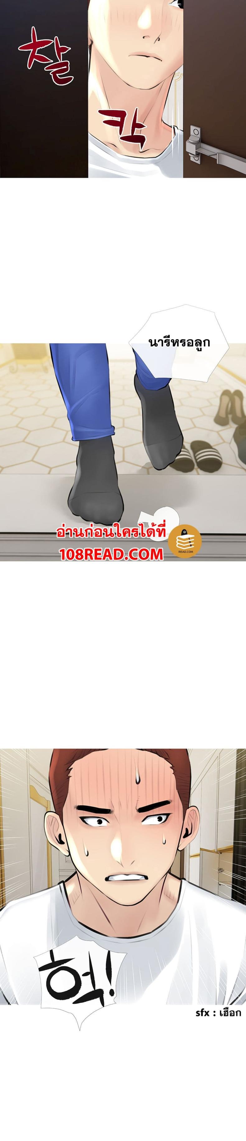 page-20