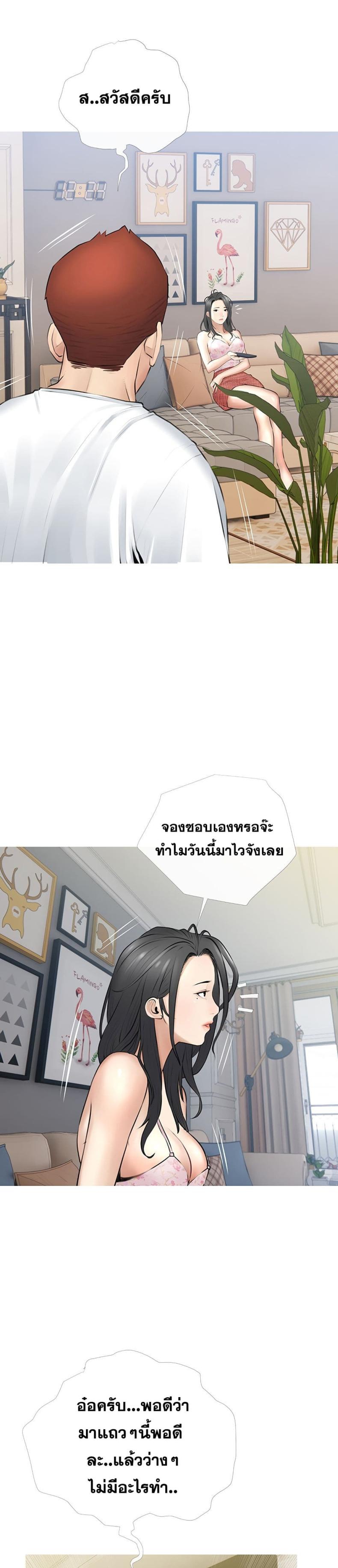 page-21
