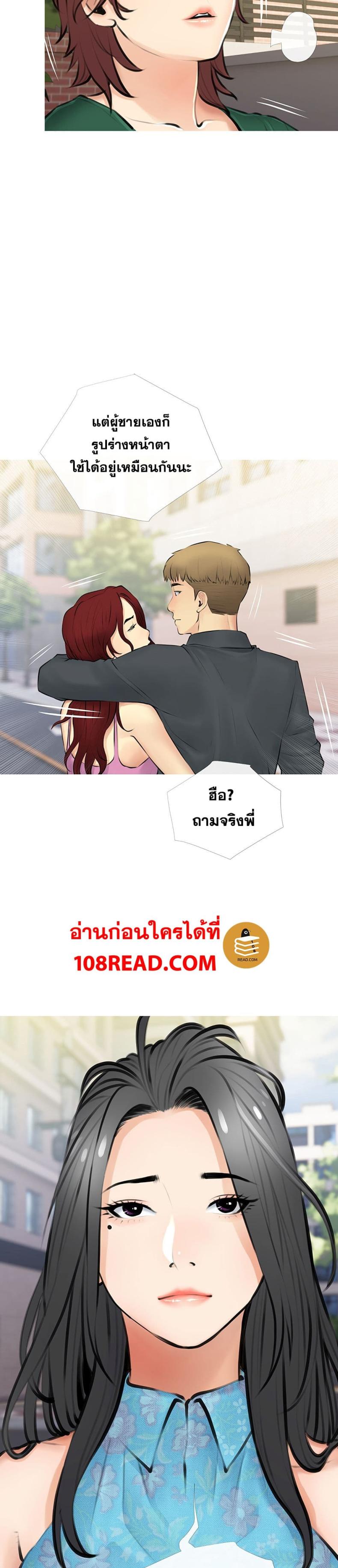 page-13