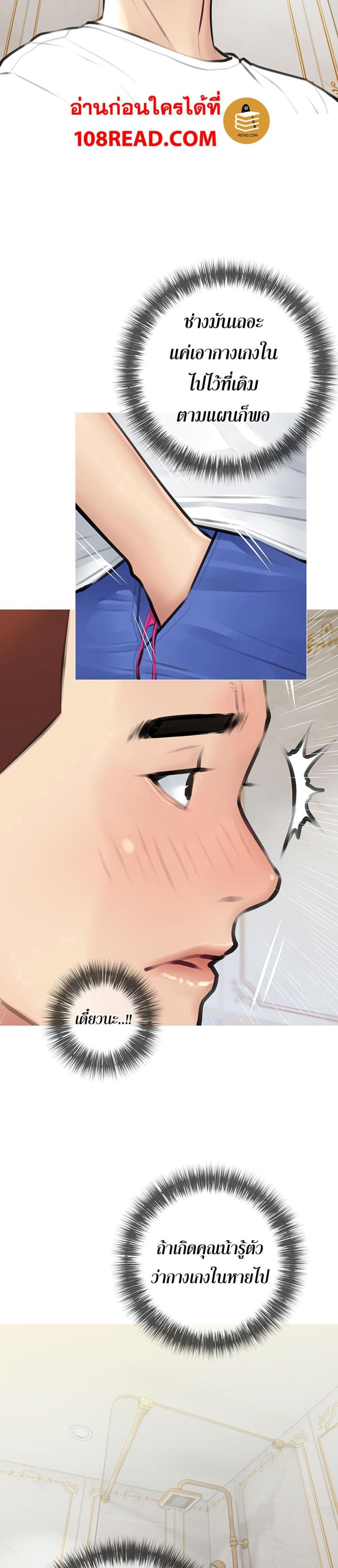 page-24