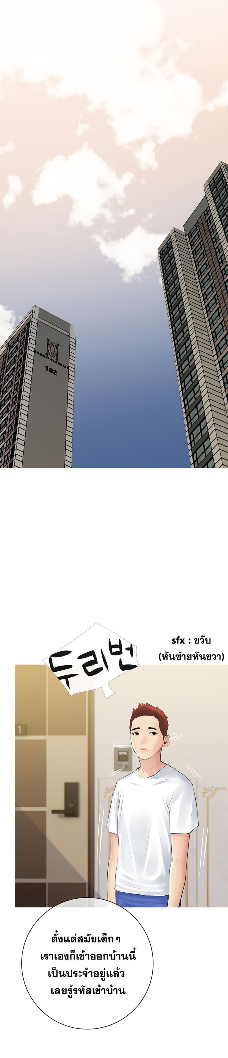 page-18