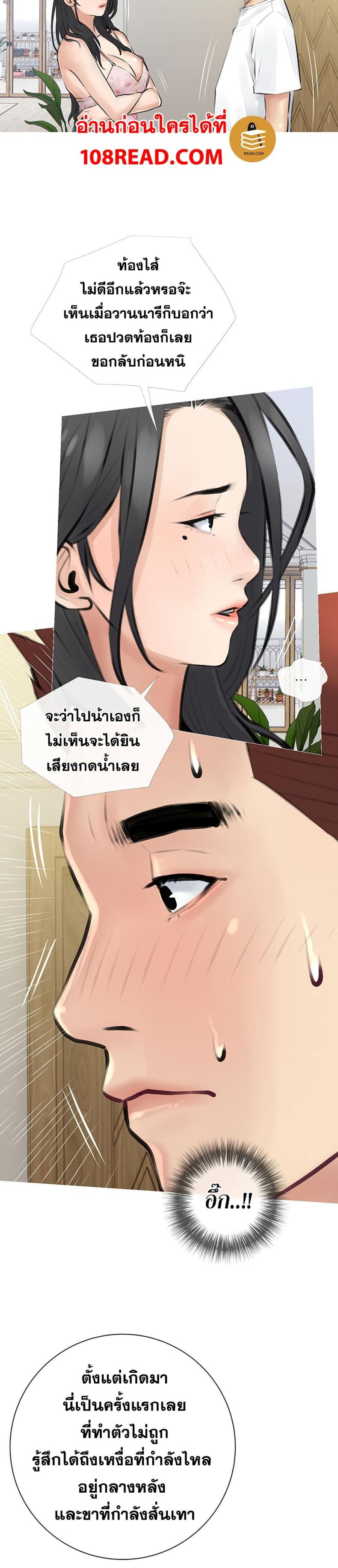 page-28