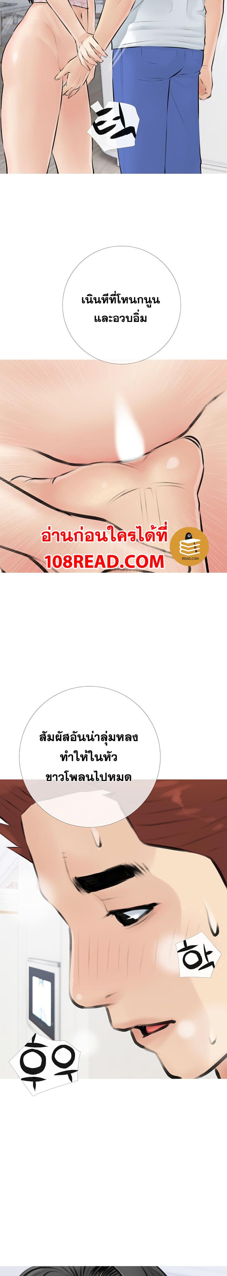 page-20