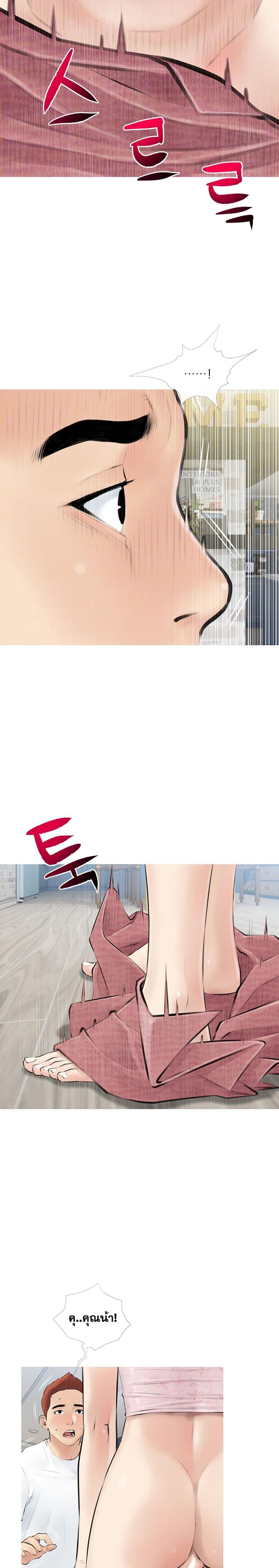 page-9