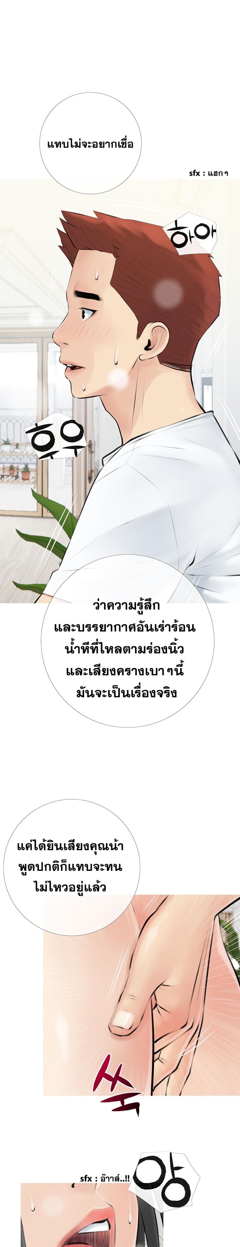 page-23