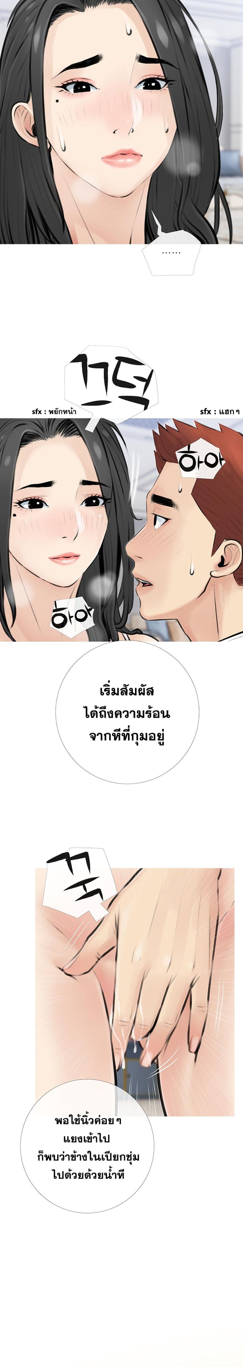 page-21