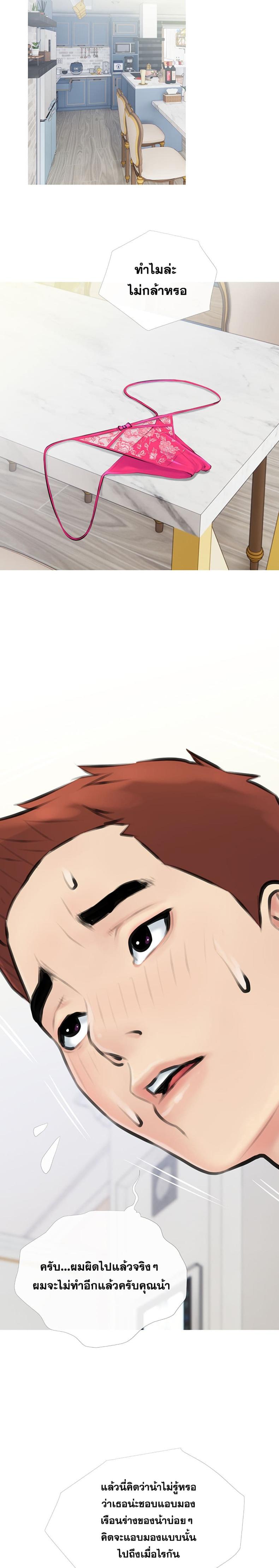 page-17