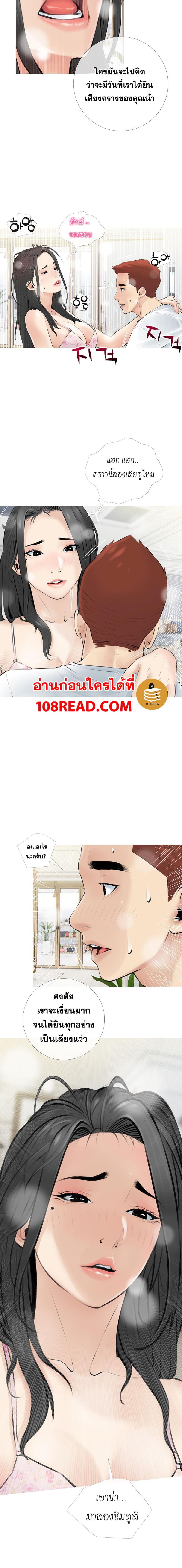 page-24