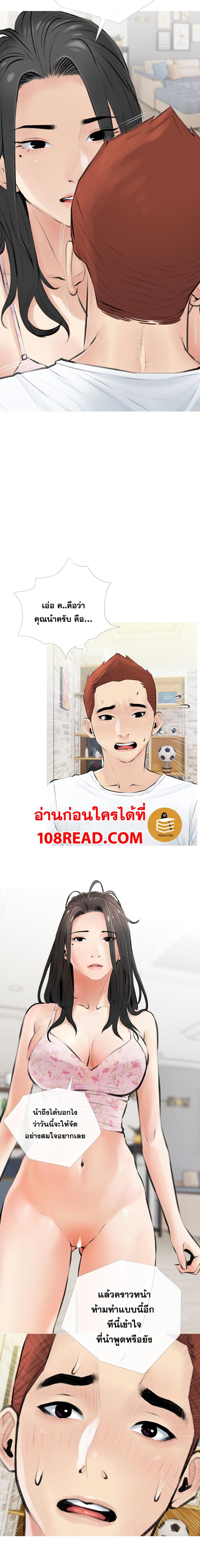 page-18