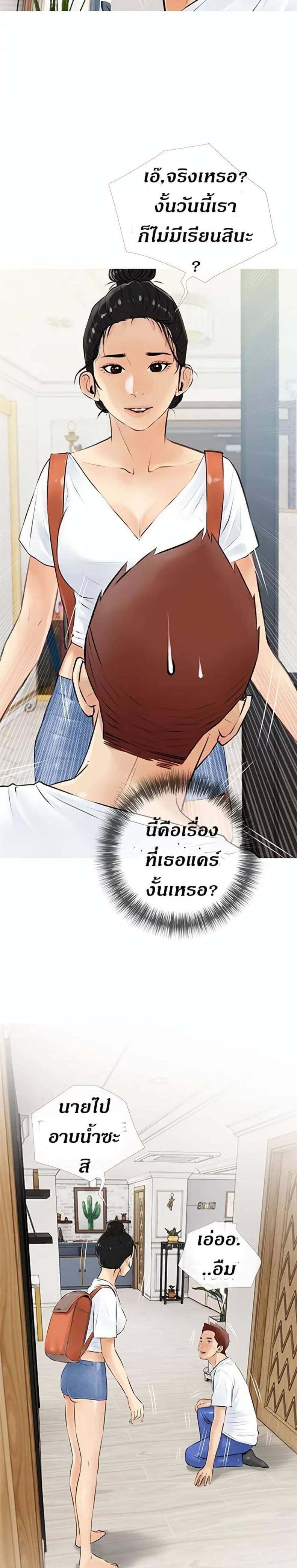 page-14