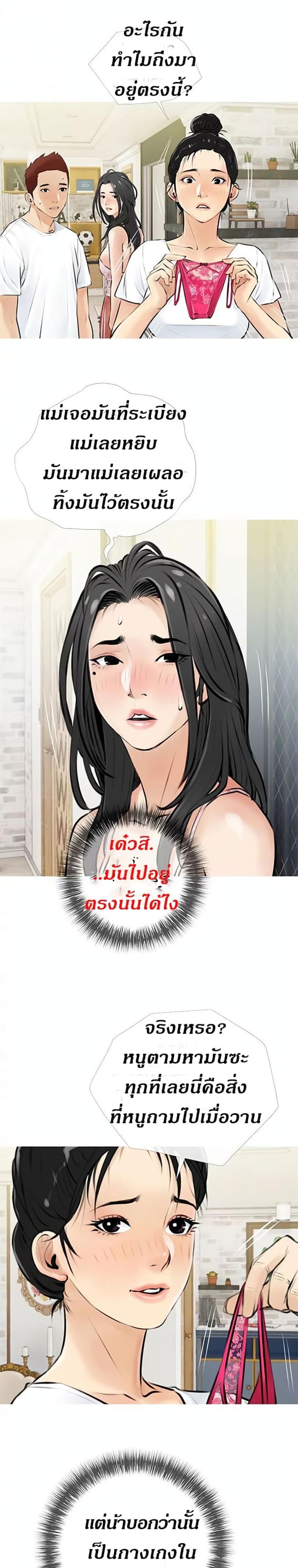 page-18